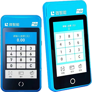 浏阳拉卡拉微智能POS机